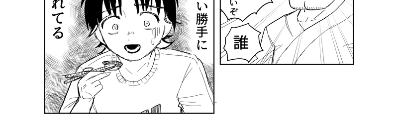 怪談企画部のユーコさん