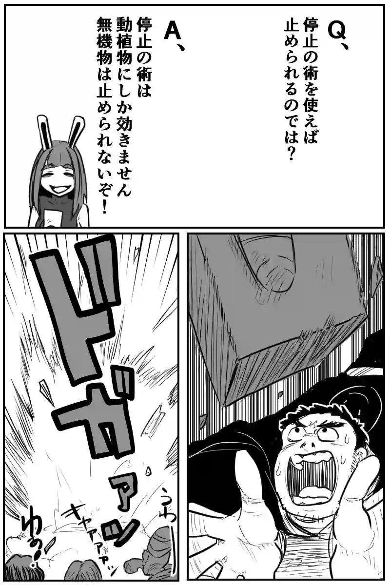 第二十一話Ｂパート