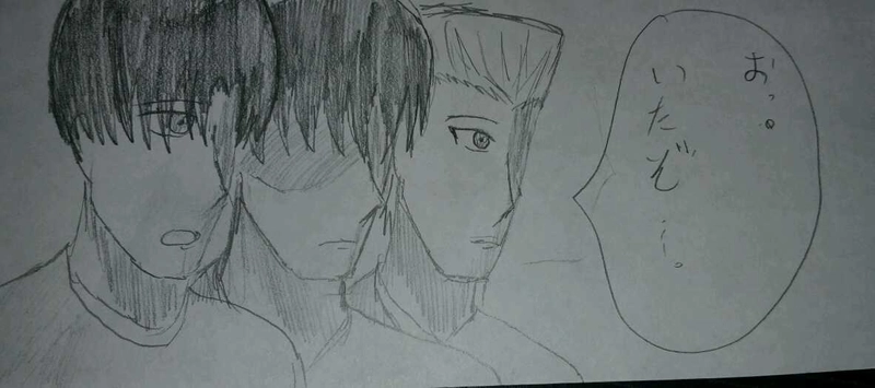 派遣戦士～第1話ー終～