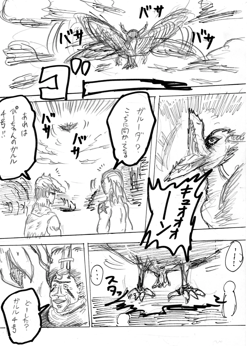 オリーブｖｓぴーちゃん