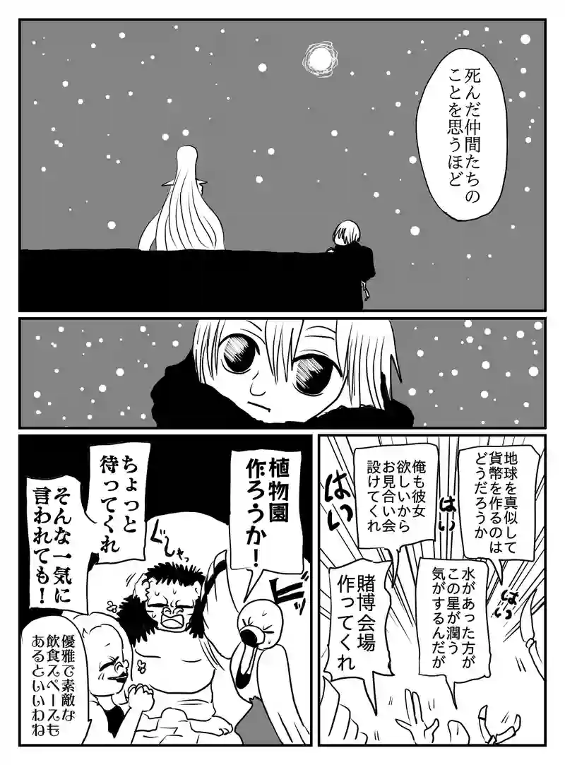 1-39