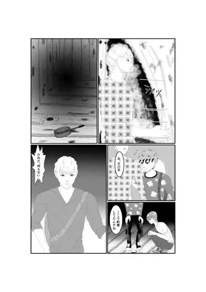 Act -3
