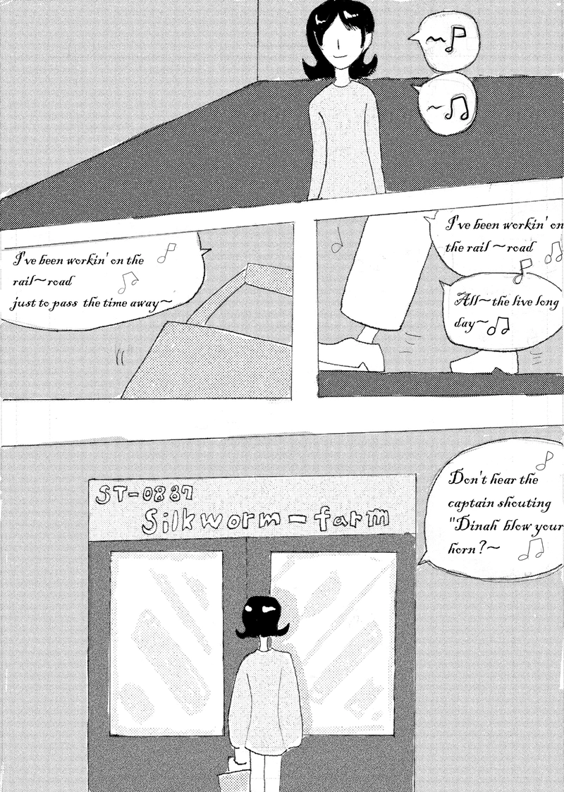 第一話　翻訳者トラン