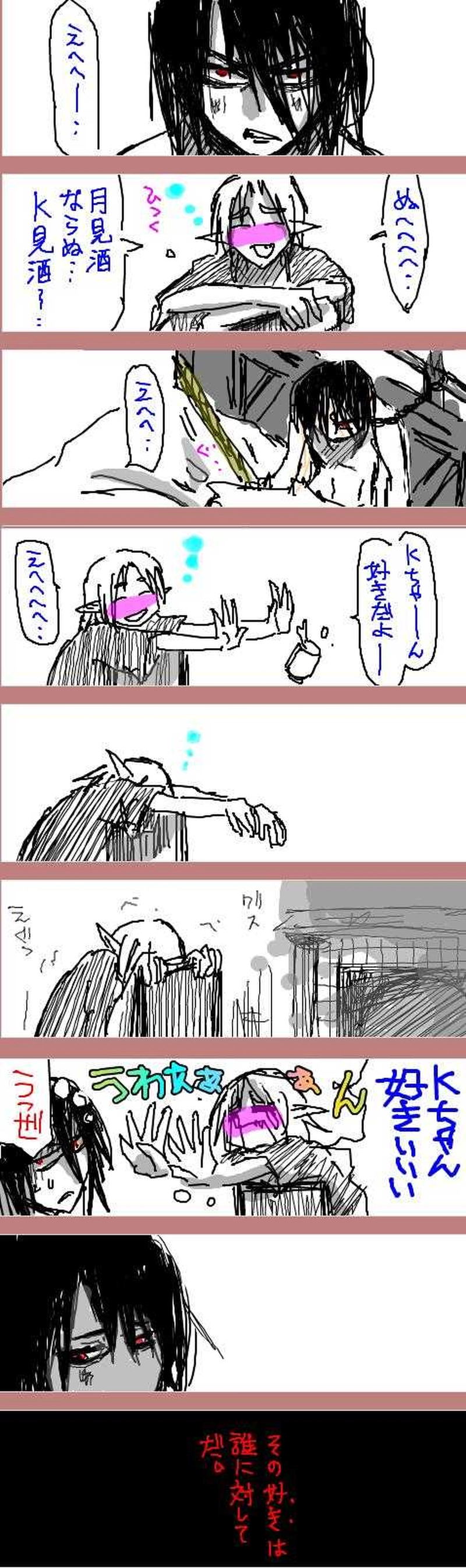 10代Kさんと泥酔最低G様 with 売り娘