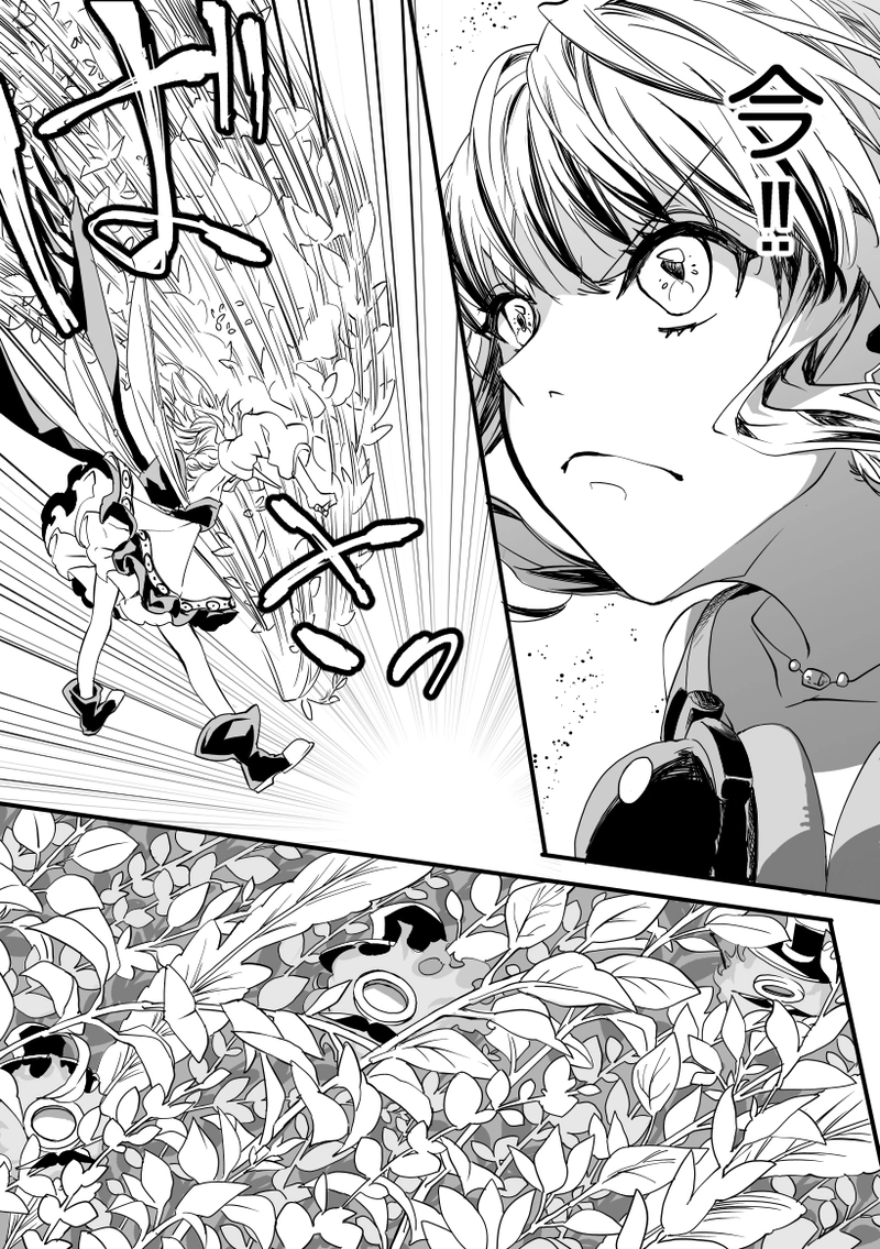 第31話　つばさ