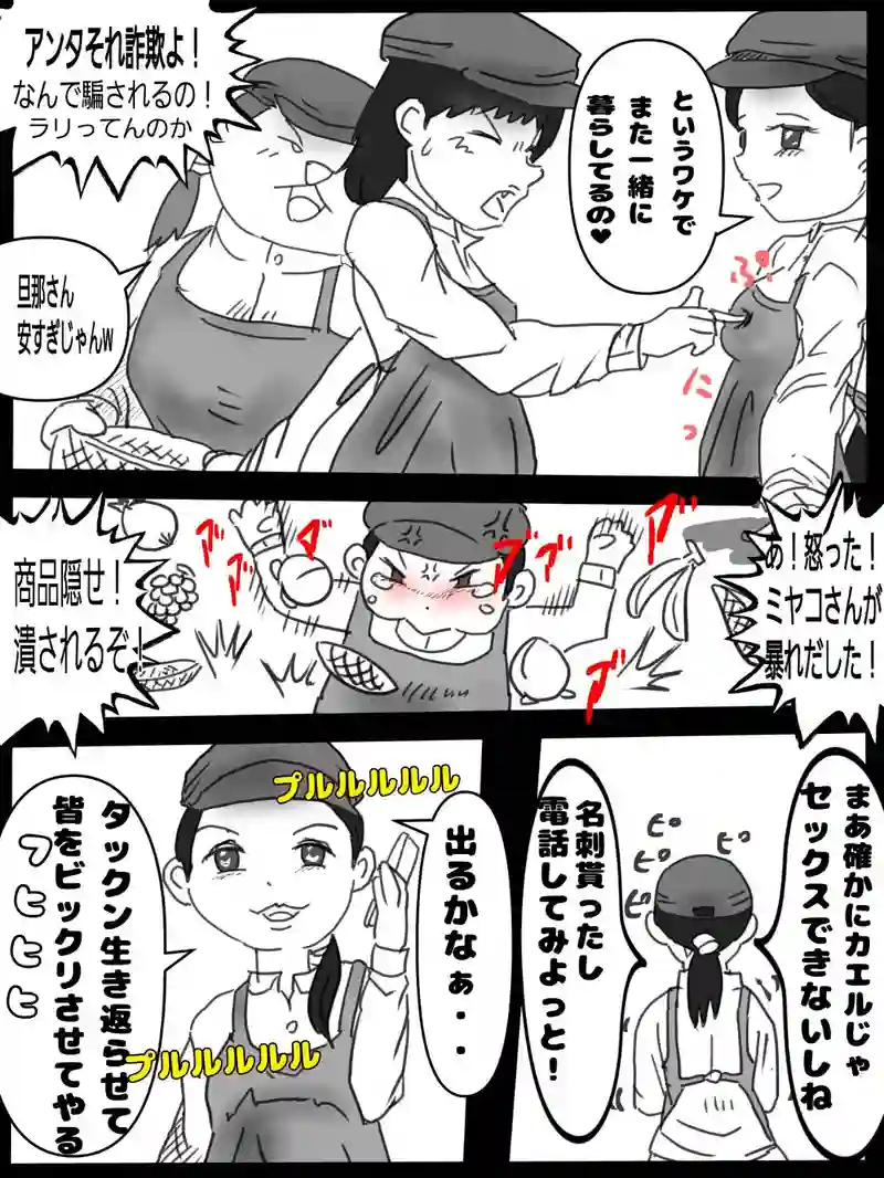 第一話　木西の世界