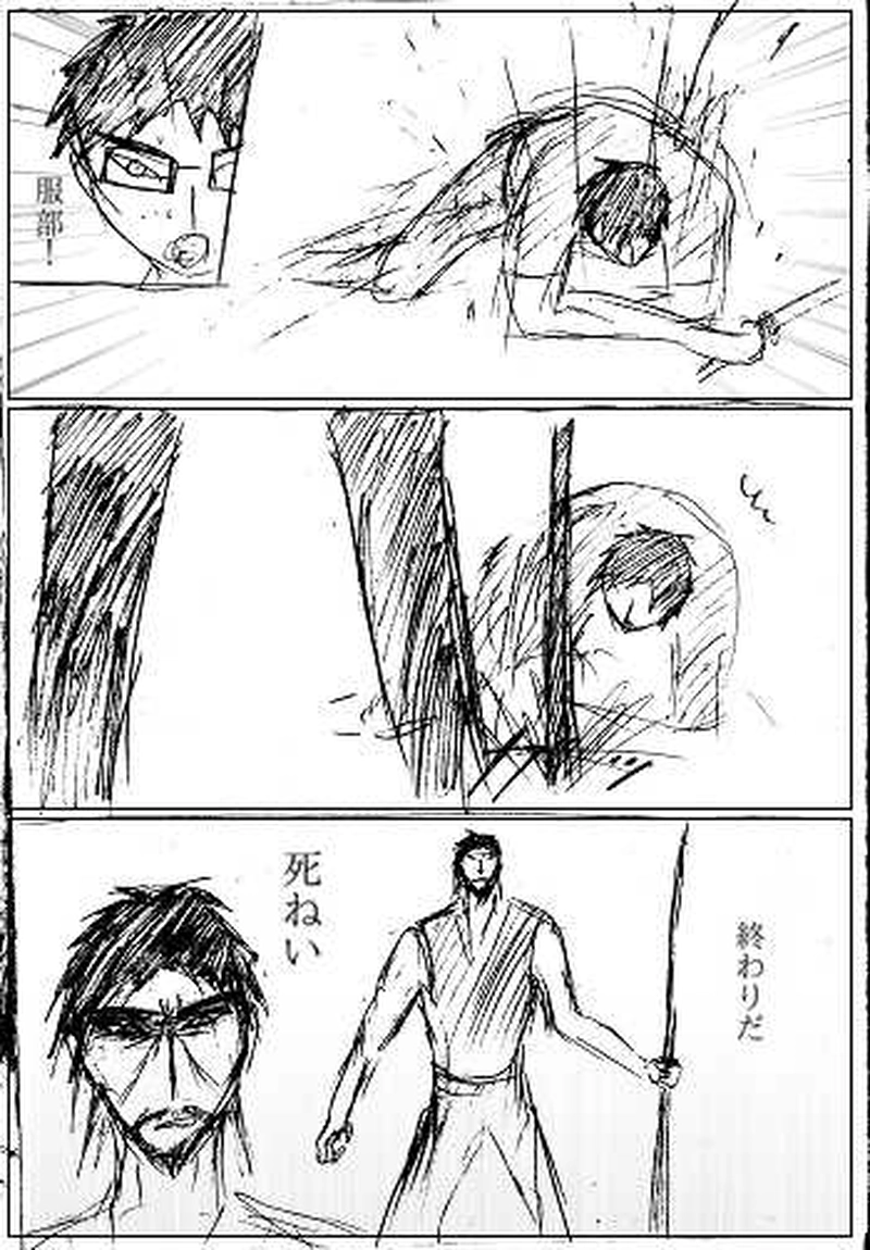 最終話　報復　その9