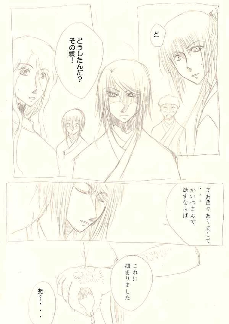 一話目おまけ話。