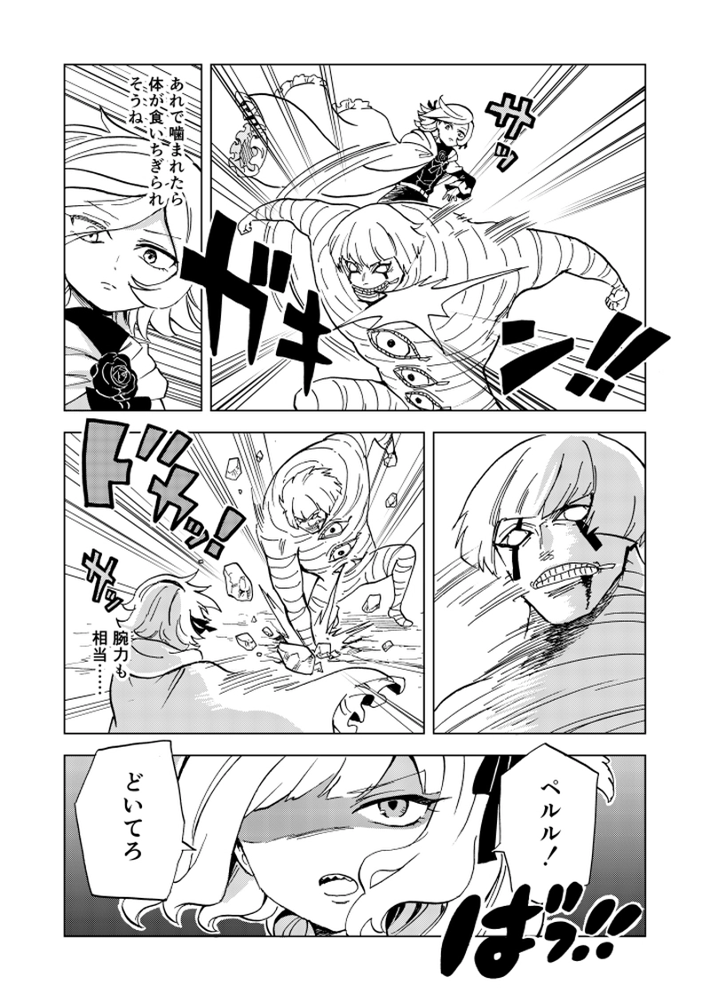 第19話 沢山の敵