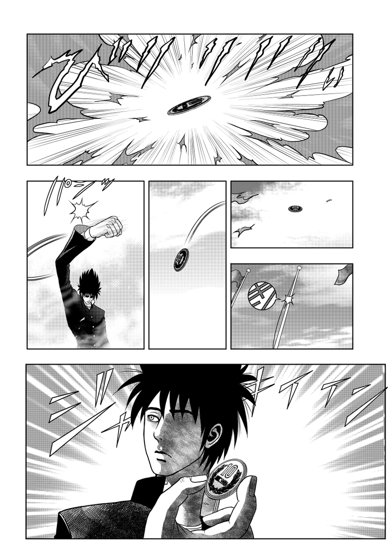 第一話　Crying光エクスプレス