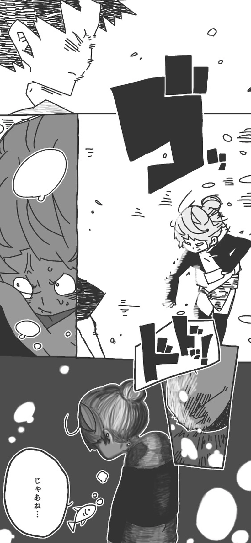 第６話「チョコレートヲ君ニ④▷」