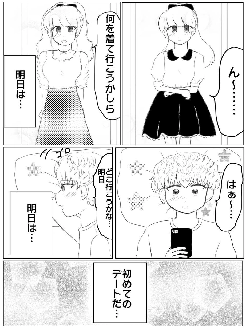 さまざまなタイプの先輩に狙われる僕って…
