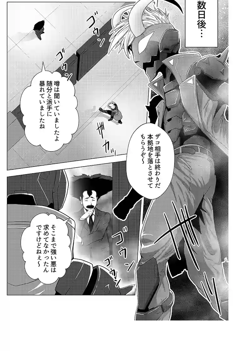 読み切り