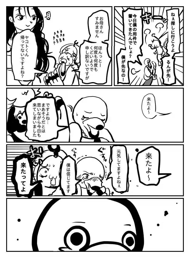 2-107