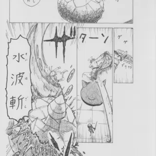第８７話　おみごと