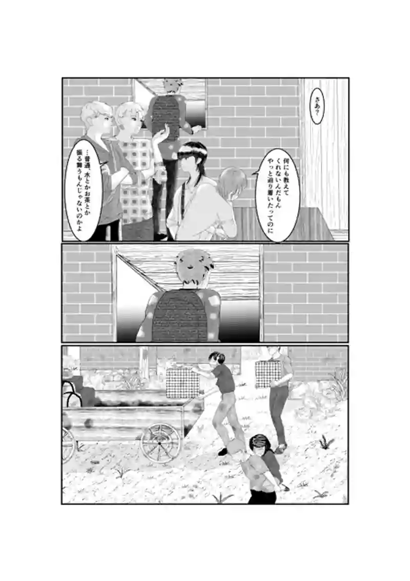 act−4