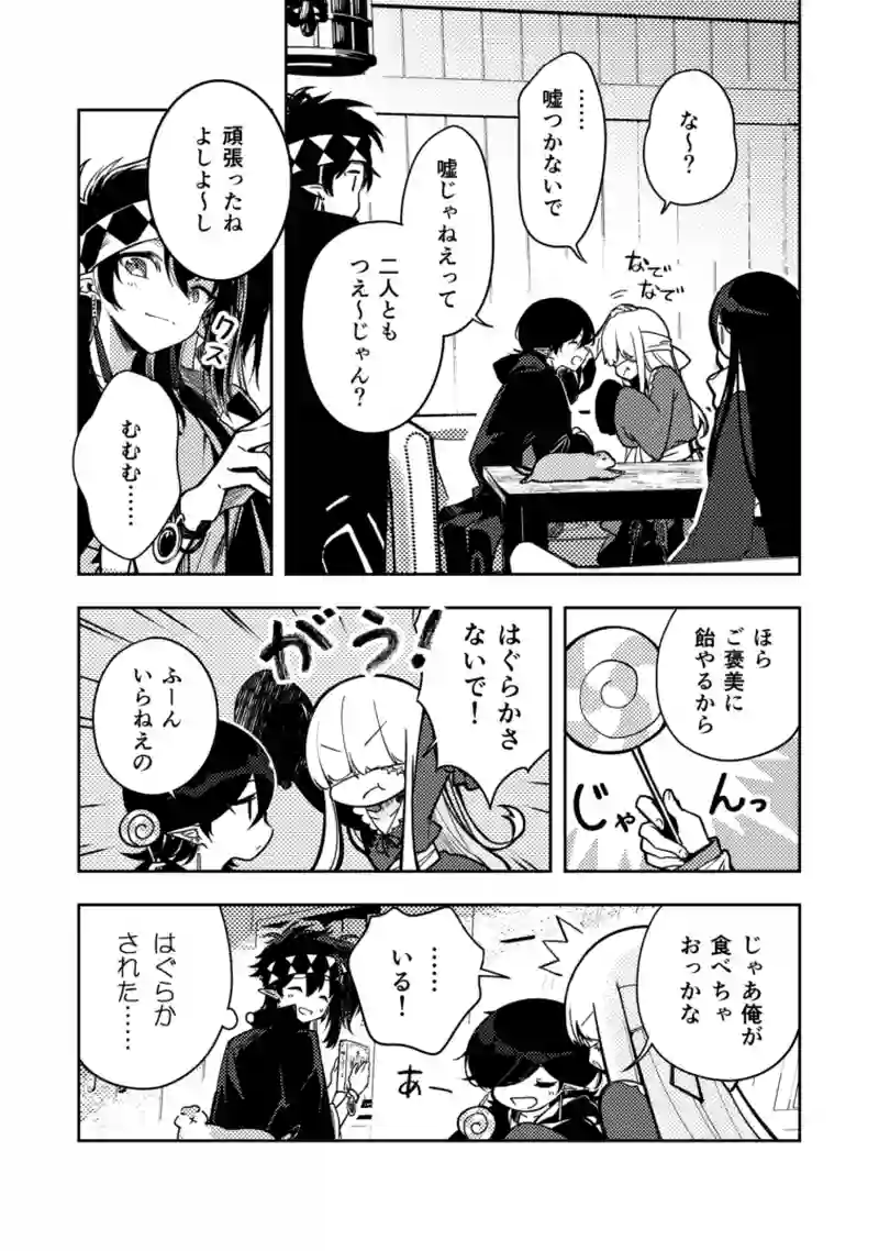 37話　神の居場所