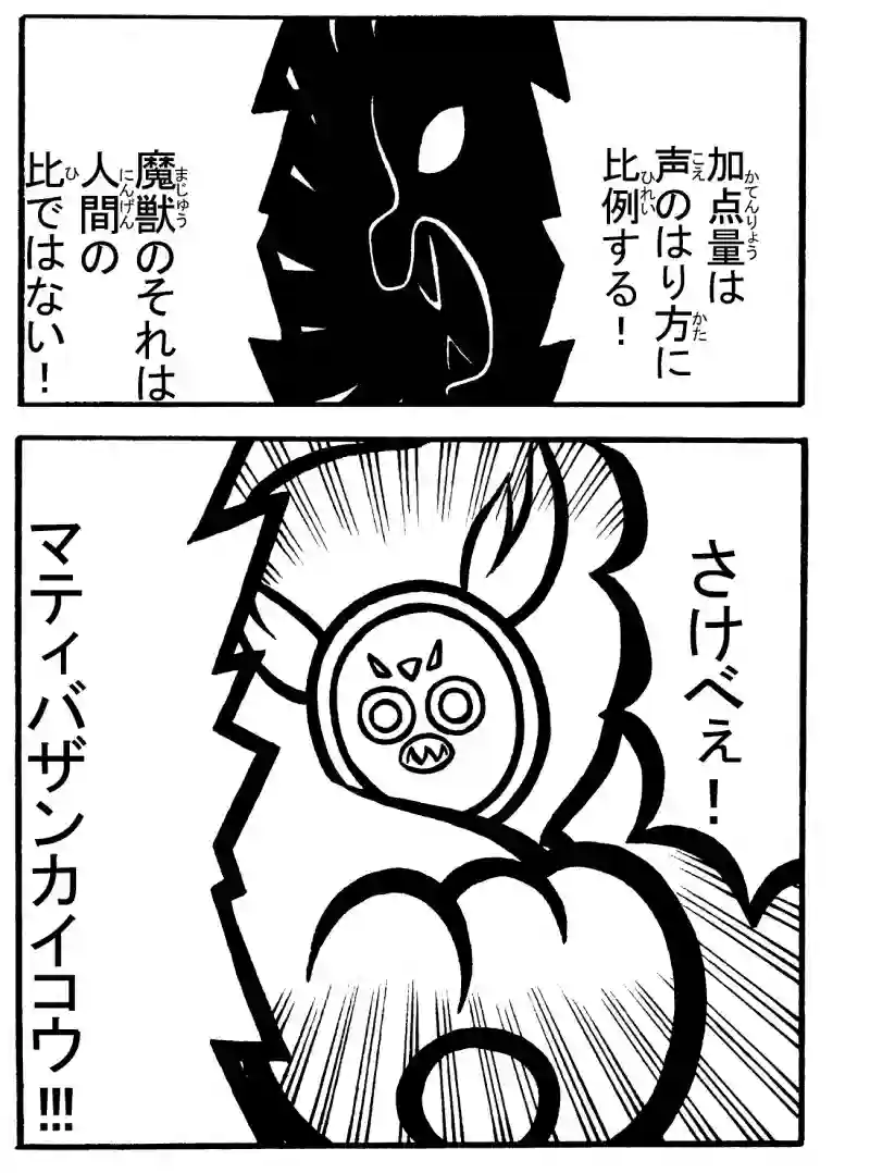 １－④