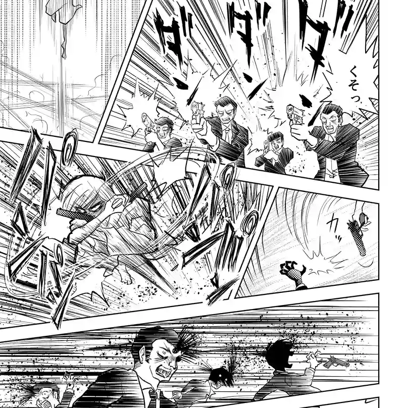 第八話・伊達ルリ子の幼少期の巻・中編