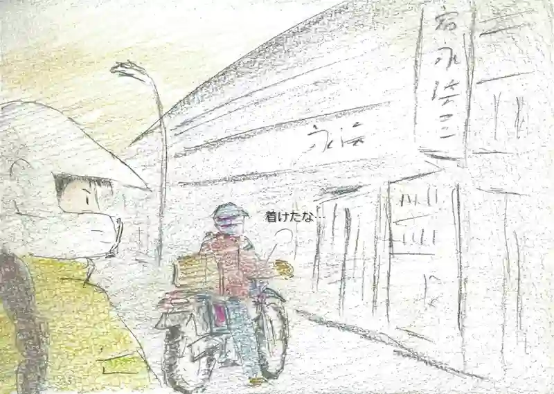 LAP.91 冬の帰省9