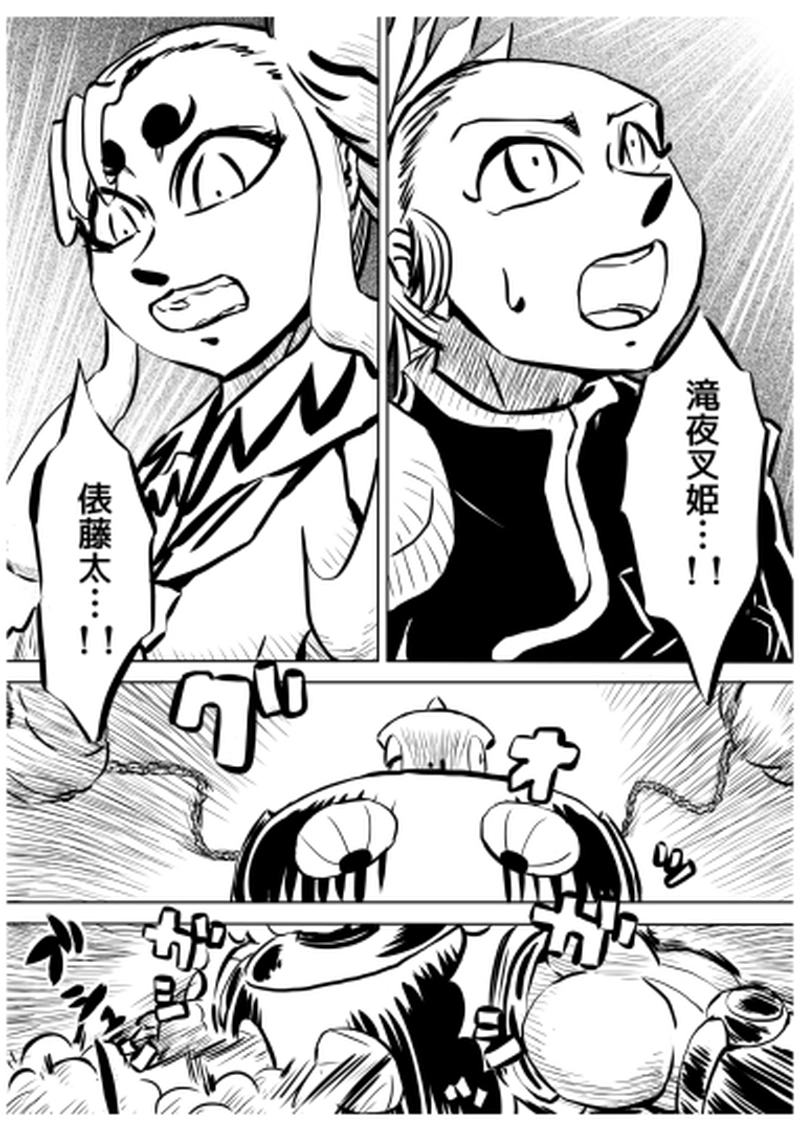 ローマ・コロシアム編　１２