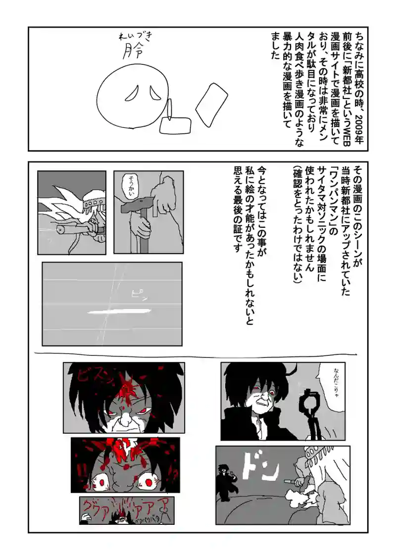 1話