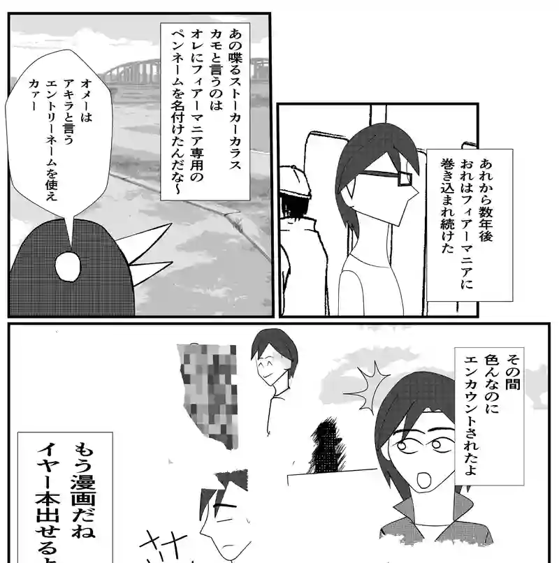2−１