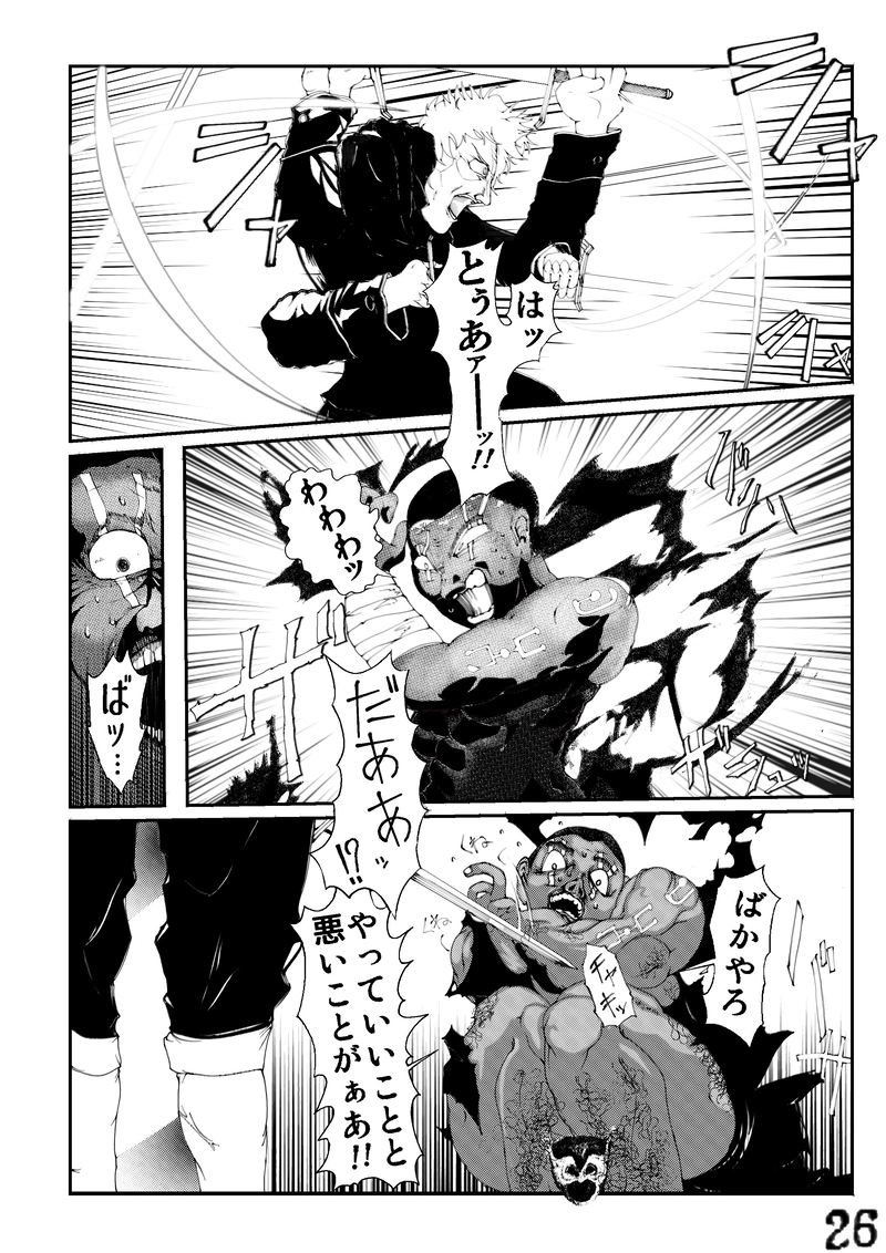 CLOCK・BAROQUE剣閃 ６