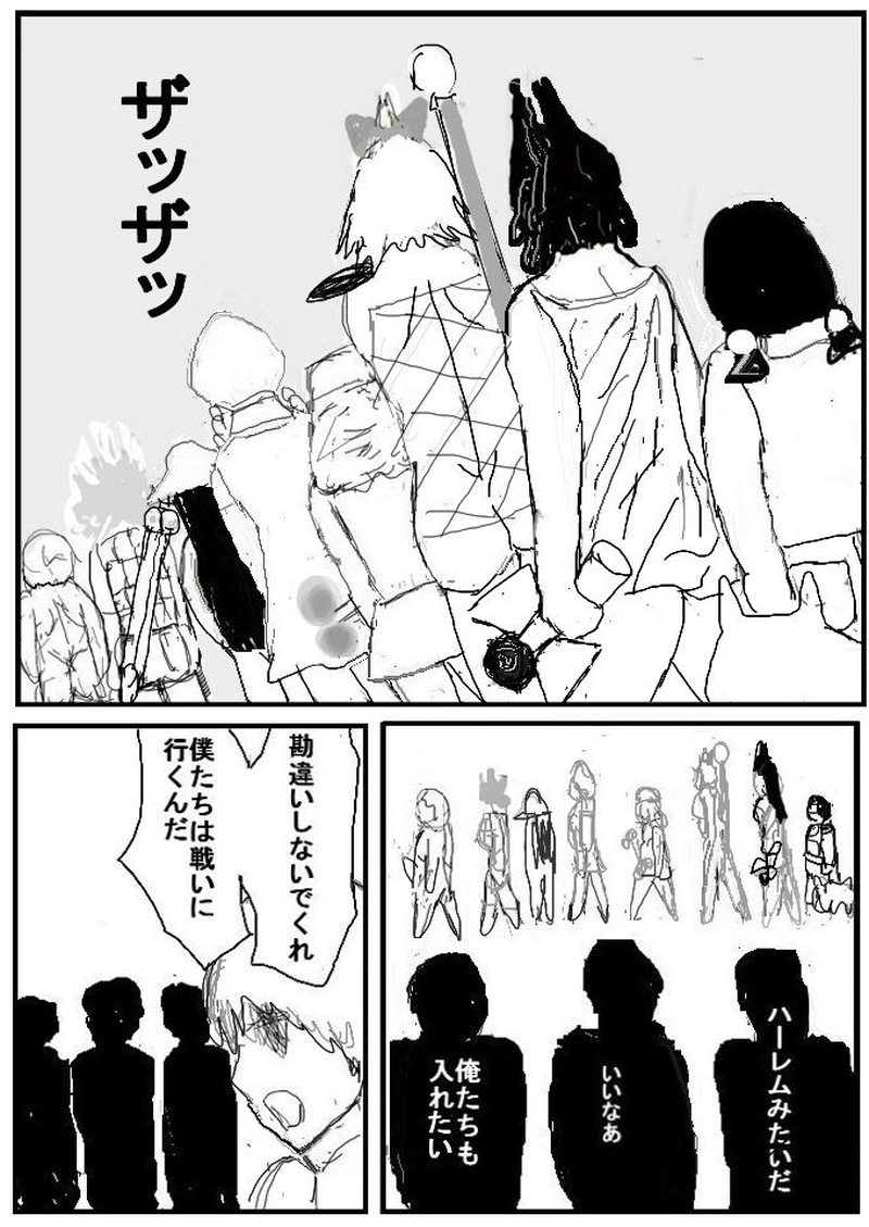 第十七話 Hの布陣