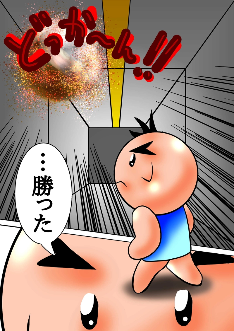 真説　単純人類マツノの大冒険　6話