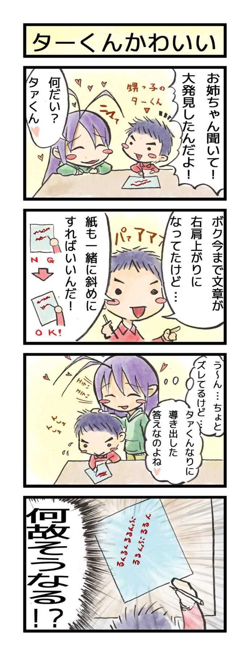 コタツには勝てなかったよ