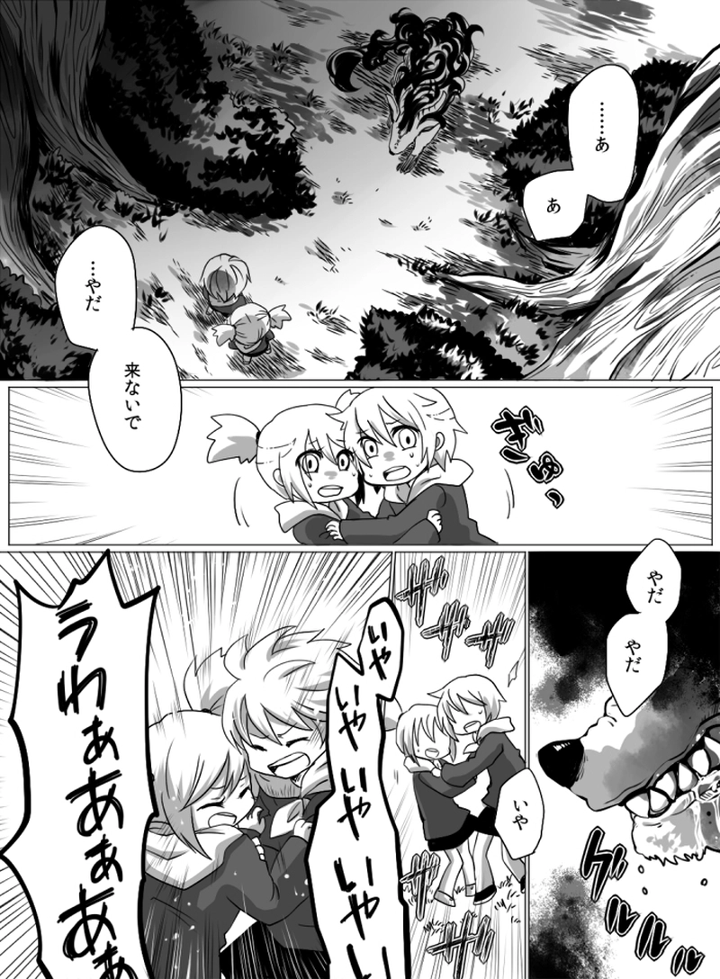 第1話：黎明の空