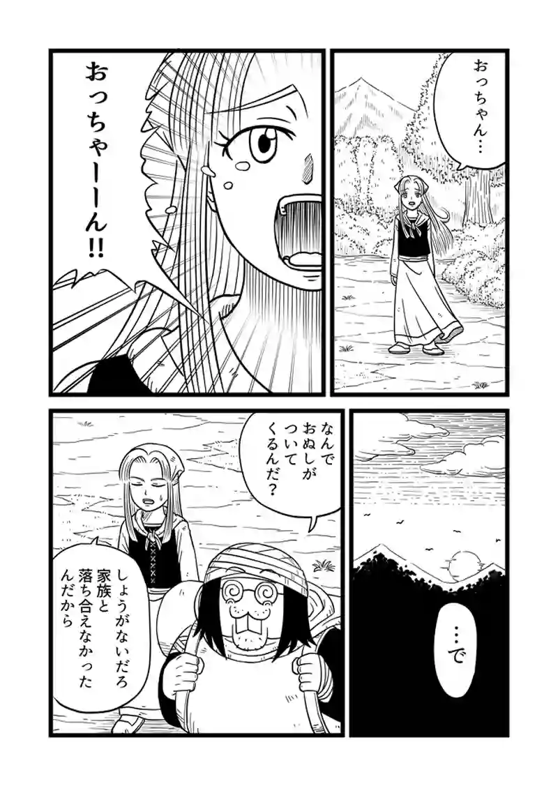 1話