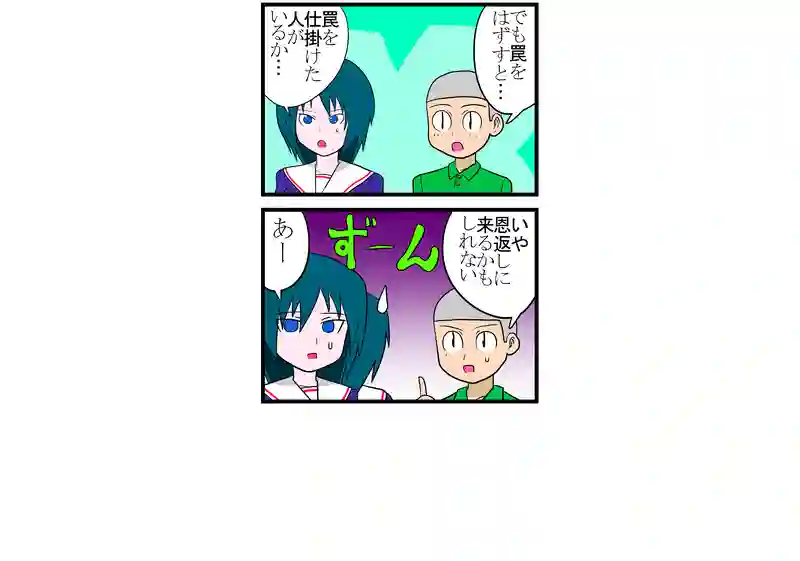 多分はずせる