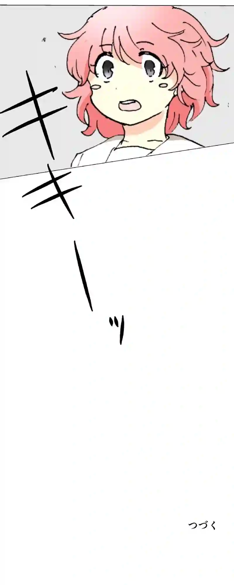 35話　兄と妹③