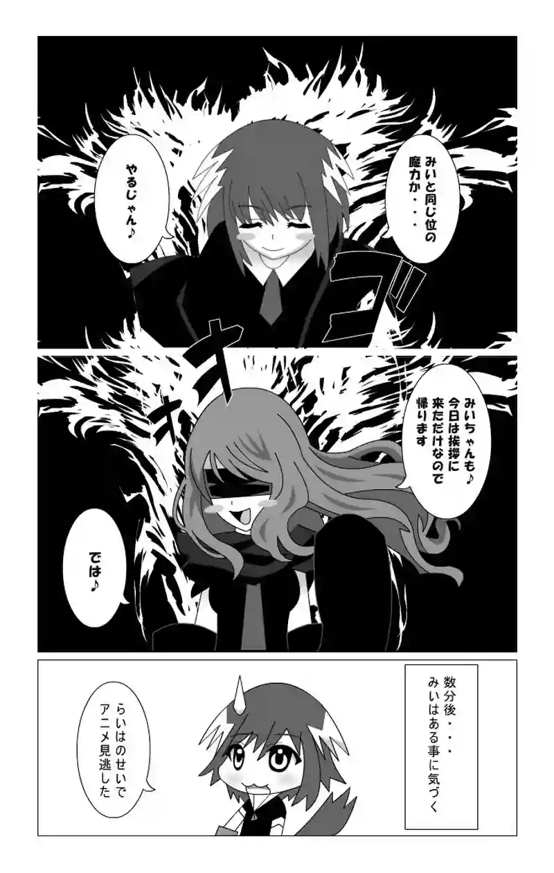 第189話