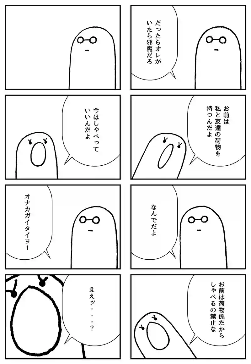 あした