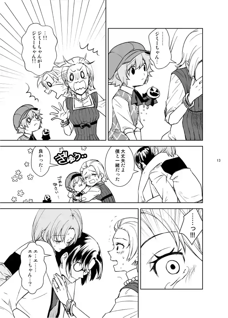 34...騎士の躯は茨の森に