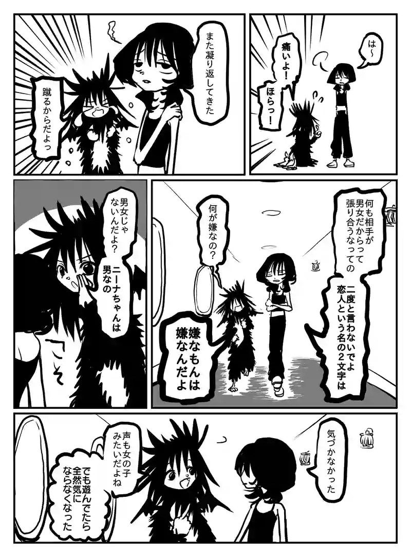 2-167