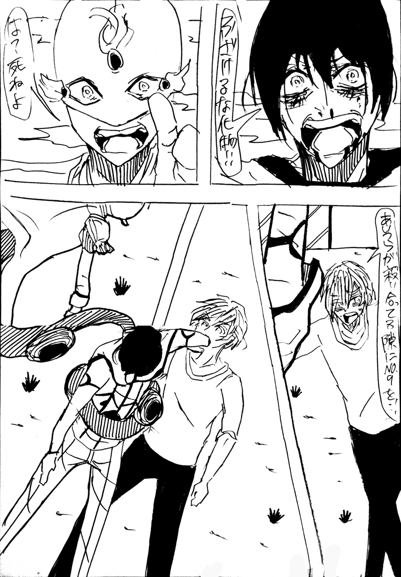 No.30：兄と兄Ⅱ