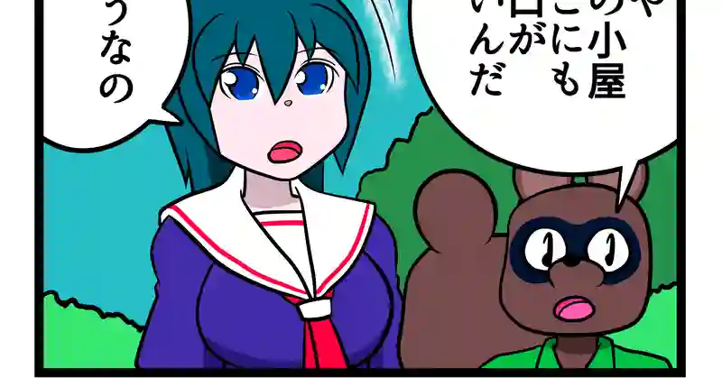 四コマ　2本