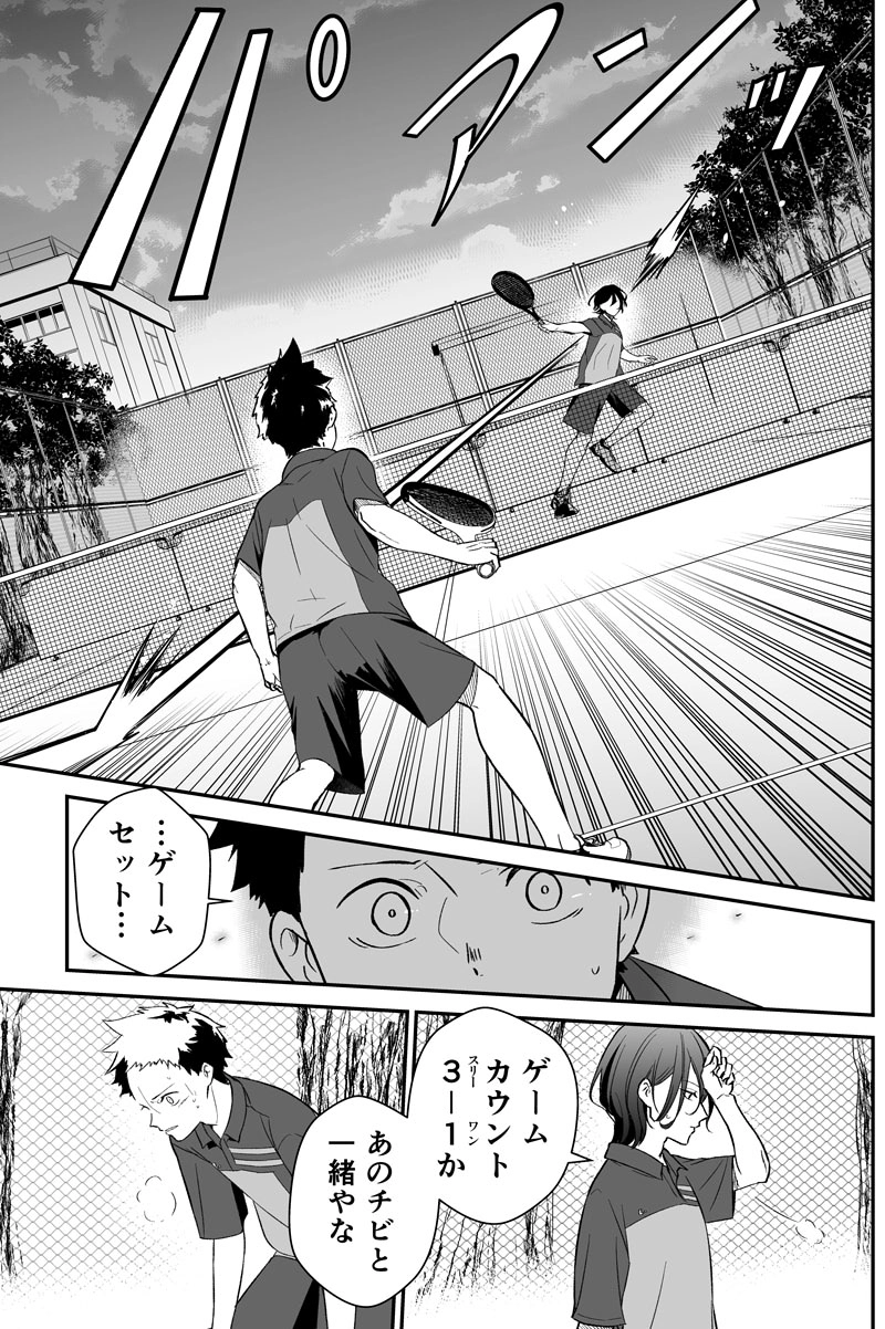 第九十七話：望む未来