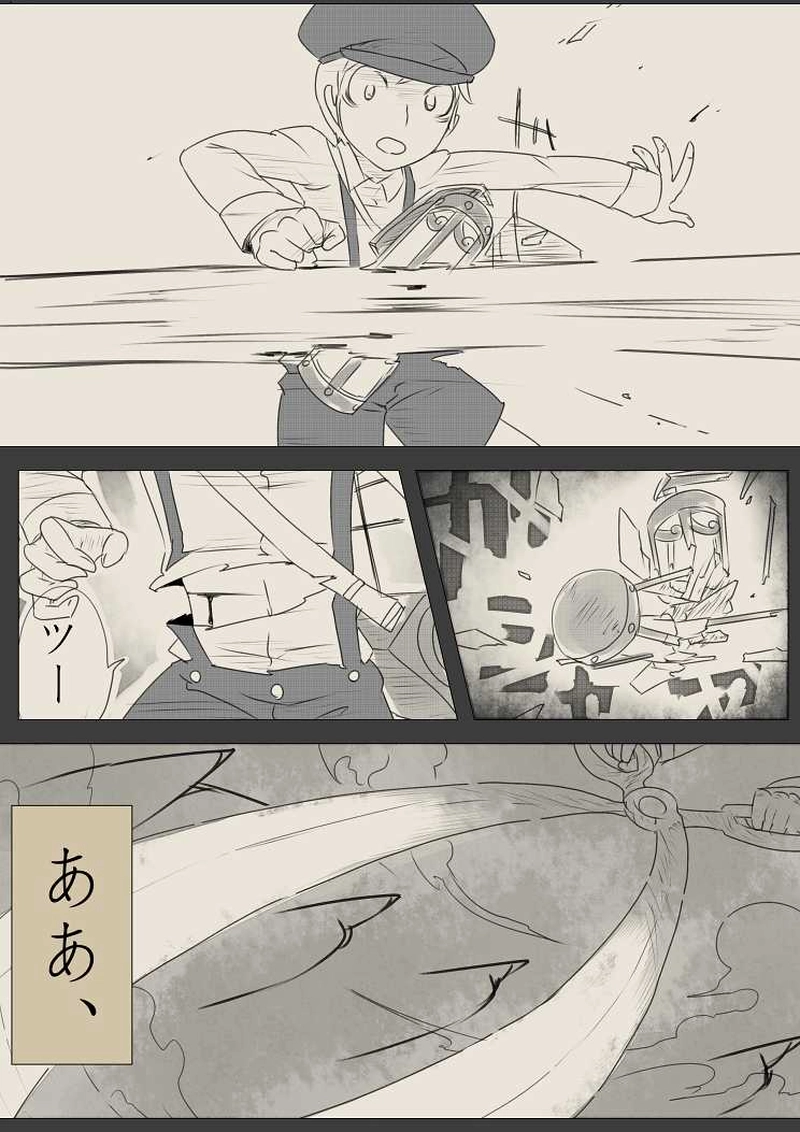 第三話「うろんな森」