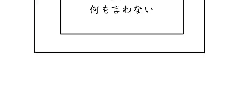 第二話