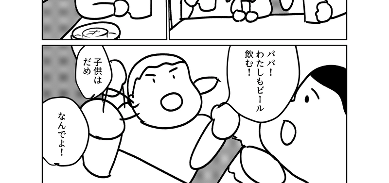 ようこそ日本へ