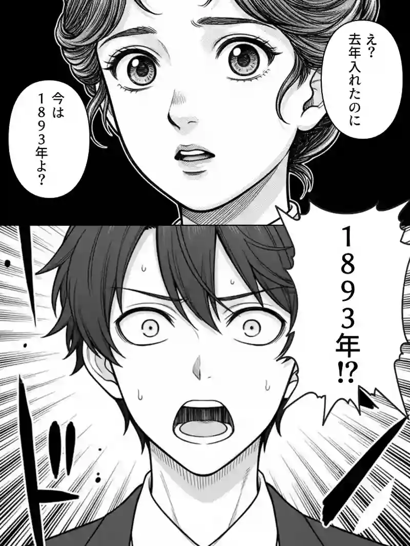 #1　1893年、ブルックリン・ドジャース