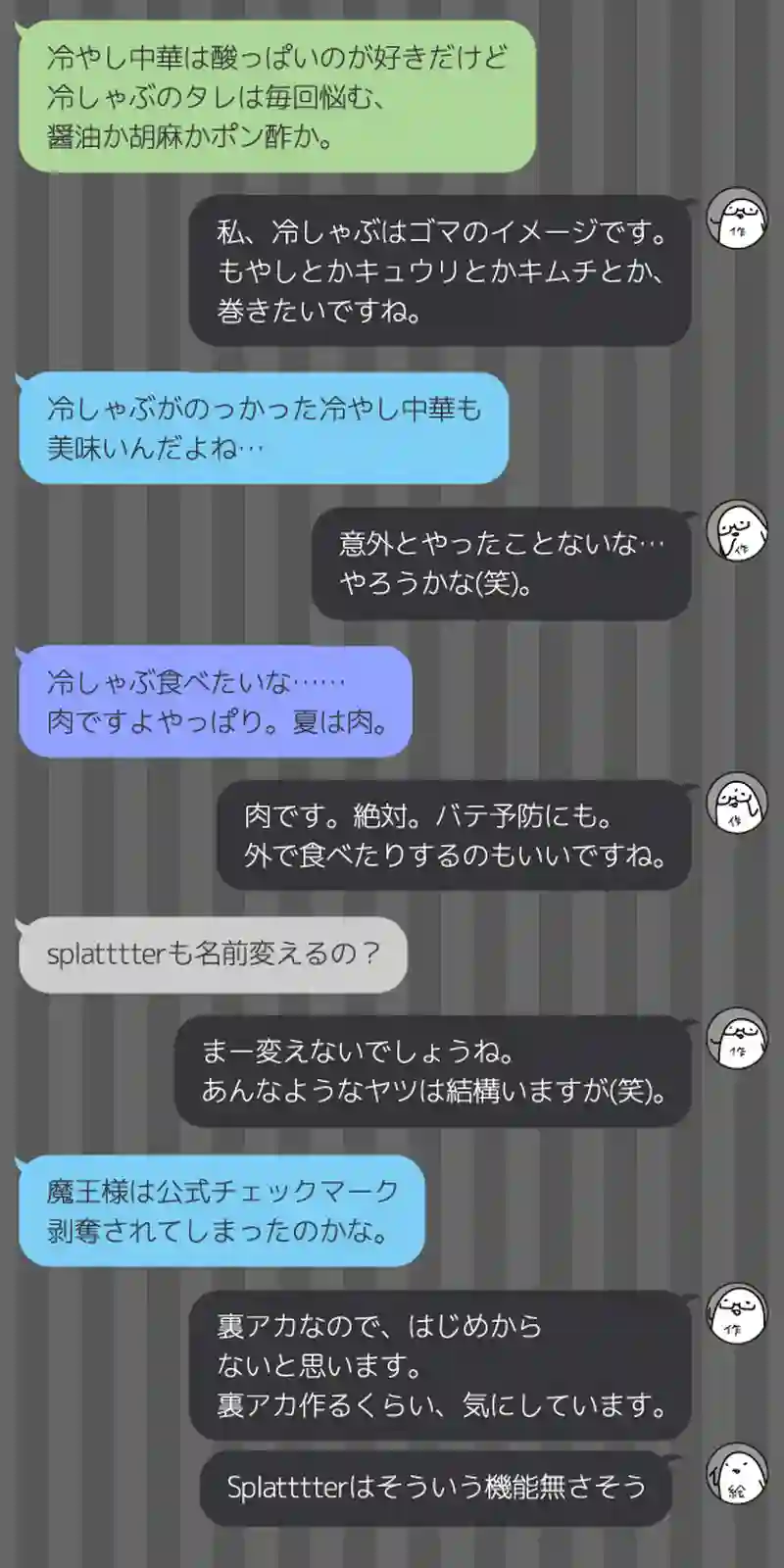 177 物理100パーセント