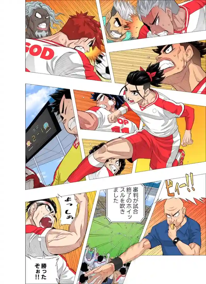 勝者