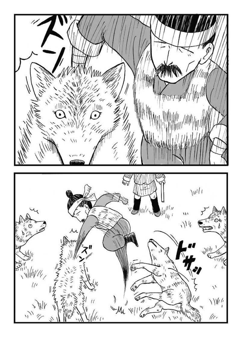 第一話　なぞの男登場！