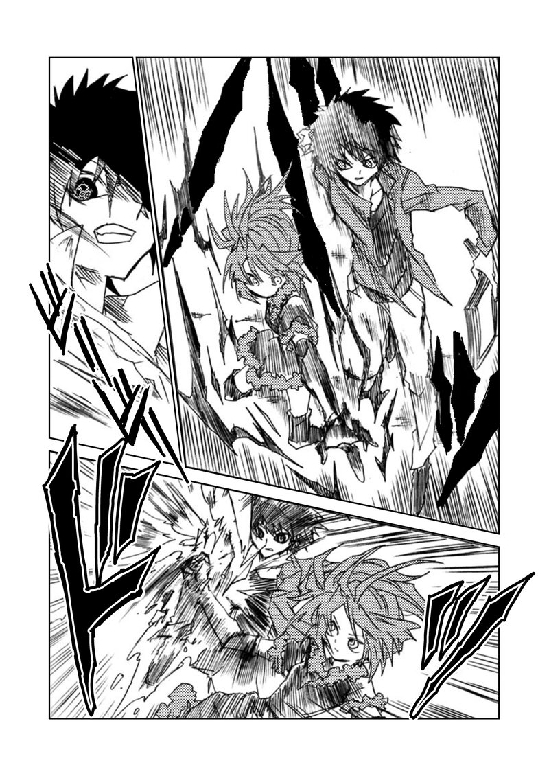 第9話(中③)　暗黒の光牙(こうが)